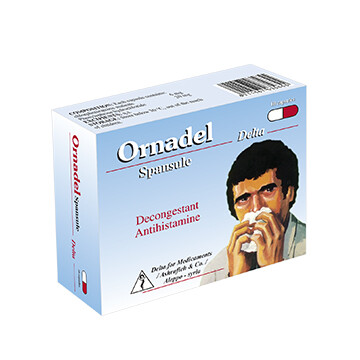 أورنادل سبانسول ORNADEL Spansule